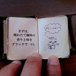 カフェ ケシパール - 