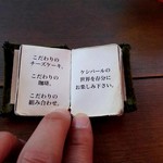 カフェ ケシパール - 