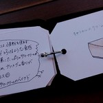 カフェ ケシパール - 