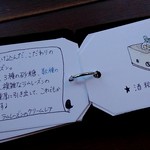 カフェ ケシパール - 