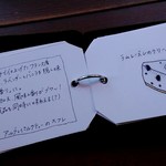 カフェ ケシパール - 