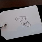 カフェ ケシパール - 