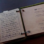 カフェ ケシパール - 