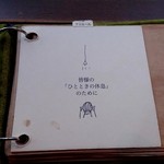 カフェ ケシパール - 