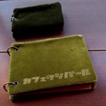 カフェ ケシパール - 