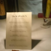 THE KAWABUN NAGOYA - 