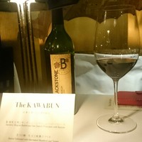 THE KAWABUN NAGOYA - 
