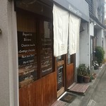 Musshu Pieru - 店頭（左より）