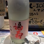 蔵元直送 日本酒ベロ呑み放題酒場 上よし - 吟醸「福寿」