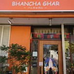 BHANCHA GHAR - 