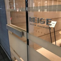 ベージュ アラン・デュカス 東京 - 