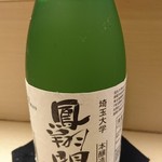 彩懐石 わらび高砂 - 