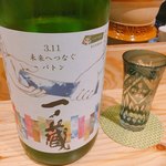 目黒日本酒バル いと。スタンド - 