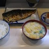 食事と酒処 真