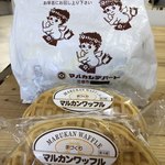 マルカンビル大食堂 - ワッフルもゲットしました♪