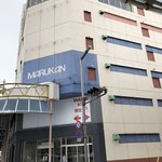 マルカンビル大食堂 - マルカンビル外観