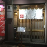 江戸前晋作 - 外観