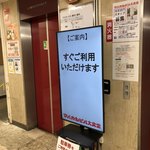 マルカンビル大食堂 - この日は終日待ち時間なしです♪