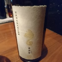 青山牛彩 - 
