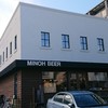 ミノオ ビール ウエアハウス