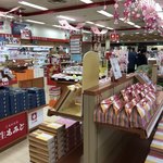 宮島サービスエリア 下り ショッピングコーナー - 宮島サービスエリア（下り線）ショッピングコーナー