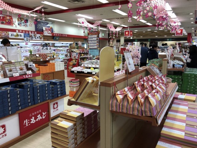 宮島サービスエリア 下り ショッピングコーナー 廿日市市役所前 平良 その他 食べログ