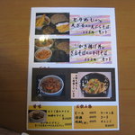 生粉蕎麦 玄 周船寺店 - 