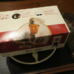 傳 - 凌ぎ：傳タッキー 餅米 筍 木の芽1