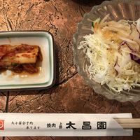 上野太昌園 上野本店 - 