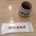 茶寮都路里 - 