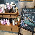 スターバックスコーヒー - スターバックスコーヒー 目黒セントラルスクエア店