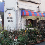 鴻城 - 