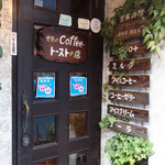 鴻城 - 