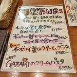 VINSENT - 限定メニュー。