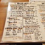 VINSENT - メニュー。