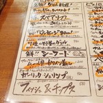 VINSENT - メニュー。