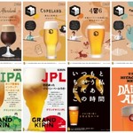Bisutorosakabamarinkurabu - クラフトビール“タップマルシェ”