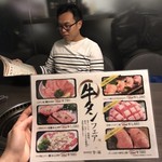 焼肉酒家 李苑 - 