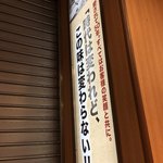 姫路 タコピィ - 看板