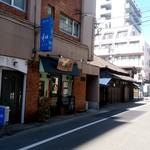 本格水餃子専門 瓦奉店 - 