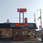 Yoshinoya - お店の外観