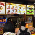 アリラン・ホットドッグ - 