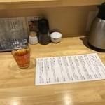 本町製麺所 阿倍野卸売工場 中華そば工房 - カウンター席(ジャスミンティはセルフ)