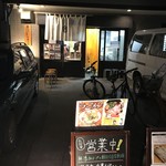 本町製麺所 阿倍野卸売工場 中華そば工房 - お店の外観