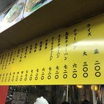 岐阜屋 - 