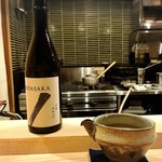 荒木町たつや - 