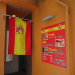 スペインバル BONITA - 入口（2018年2月）