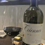 アキヒサ ハンダ - プロヴァンスのカベルネソーヴィニョン・シラー・メルロ