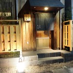 荒木町たつや - 