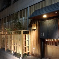荒木町たつや - 